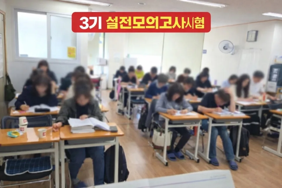 요양보호사 시험 2026년 합격 전략: 누구나 쉽게 한번에 합격하는 비결