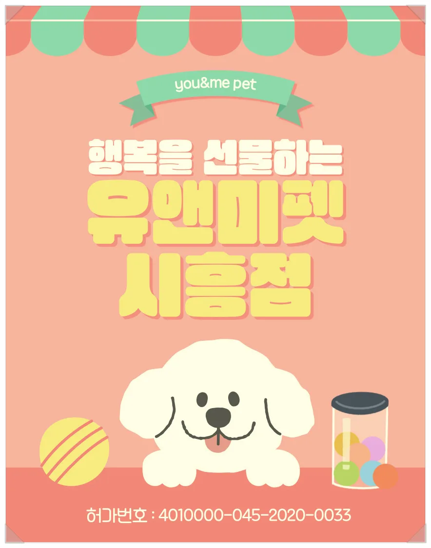 판교 포메라니안 분양 후기: 건강한 반려견 찾는 3가지 핵심 조건 2026 — 반려동물 — dbdosalvpt