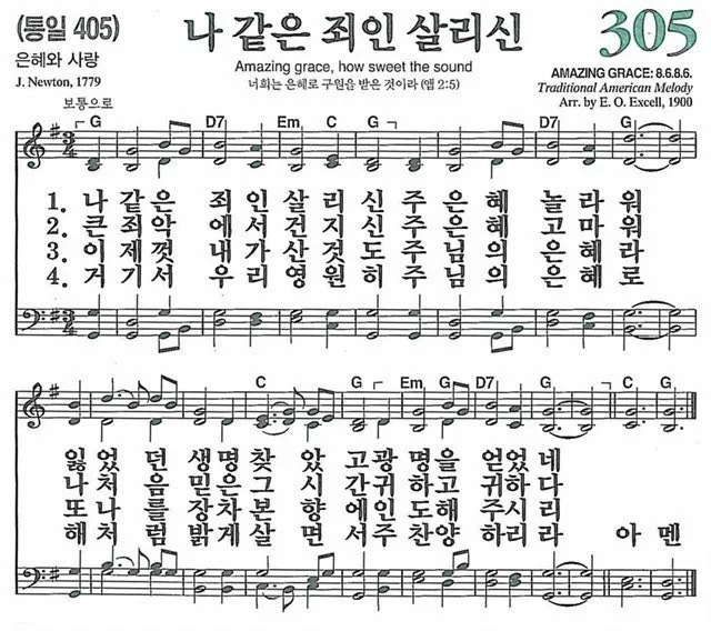 캄보디아 선교 비용 및 조건 2026: 실제 경험자 후기