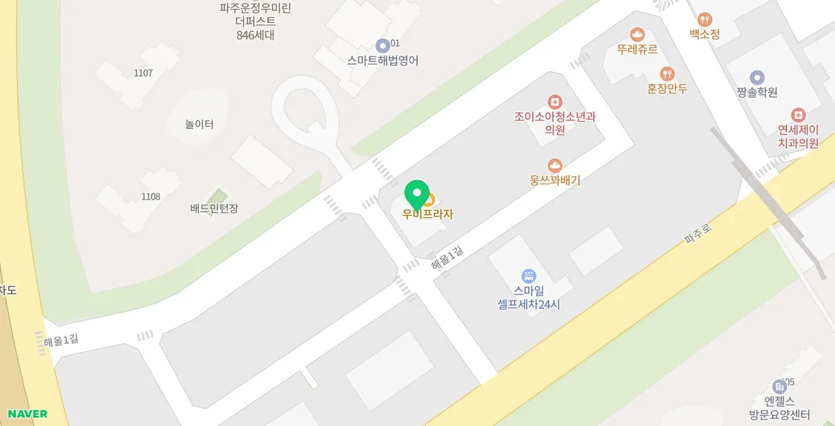 운정호수공원 돼지갈비 맛집 2026: 산내마루 회식 장소 추천 2