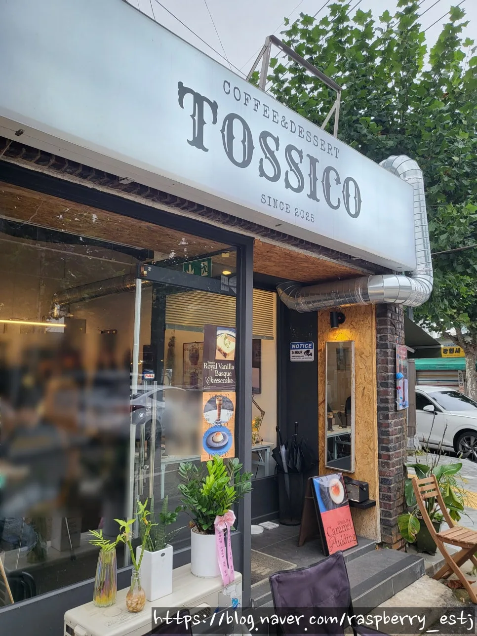 Mullae-dong Aesthetic Cafe 2026: TOSSICO Pudding Review