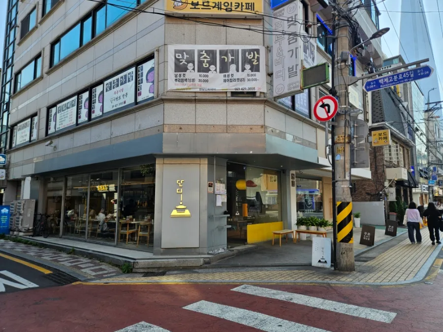 Dandi Seoul: Best Donburi Rice Bowls in Songpa 2026