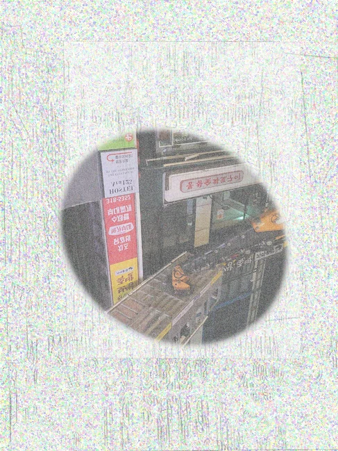 분당 간판 종류별 특징과 LED 활용법 2026년 총정리