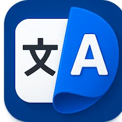 2025년 통역 앱 완벽 가이드: 텍스트, 음성, 이미지 실시간 번역