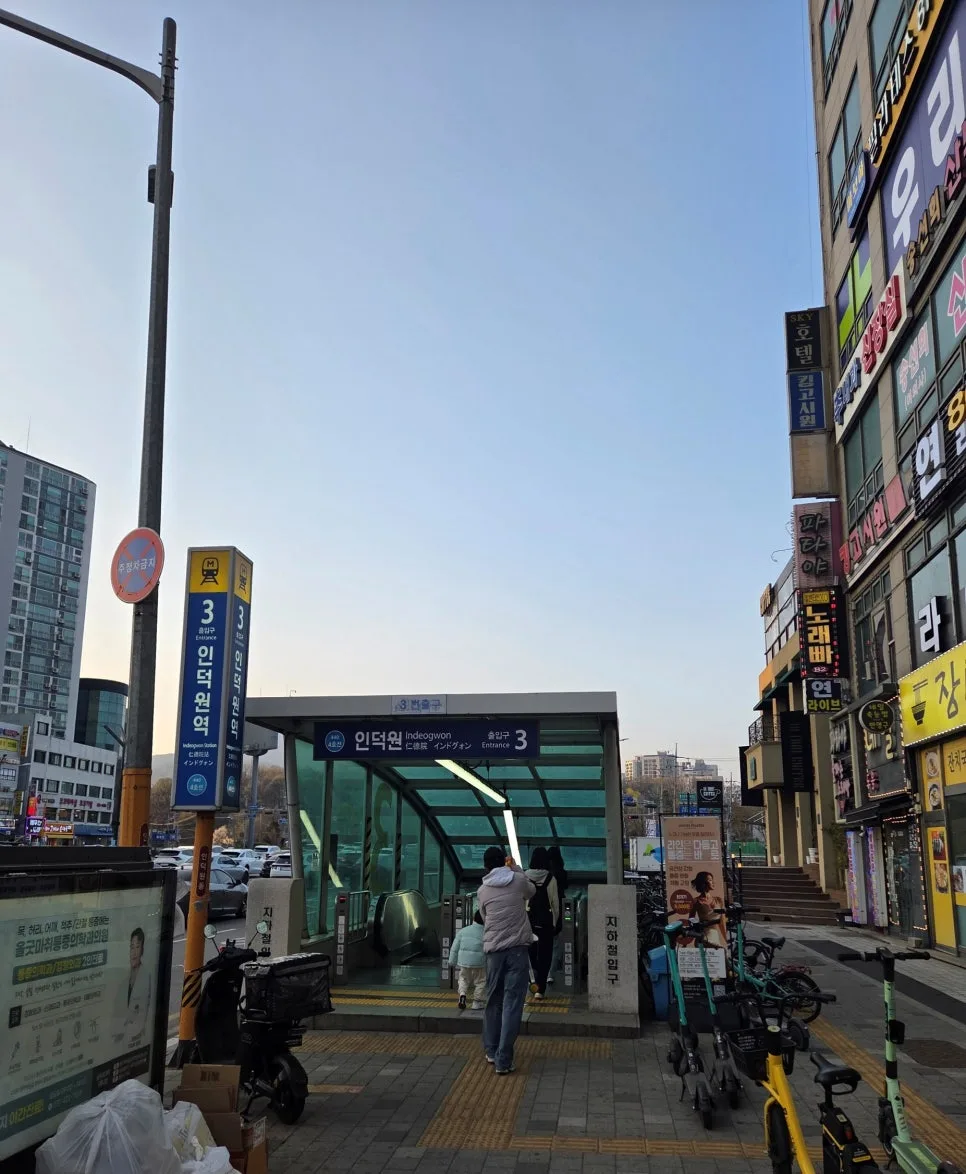 인덕원마을 삼성아파트 임장 후기: 역세권 구축 단지 분석 2026