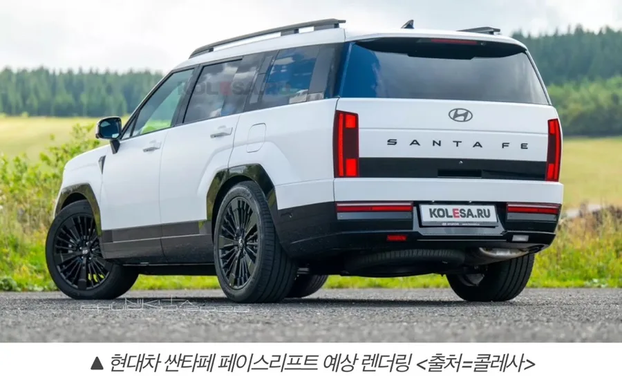 싼타페 페이스리프트, 디자인 혁신으로 판도 바꿀까? (2026년 전망)
