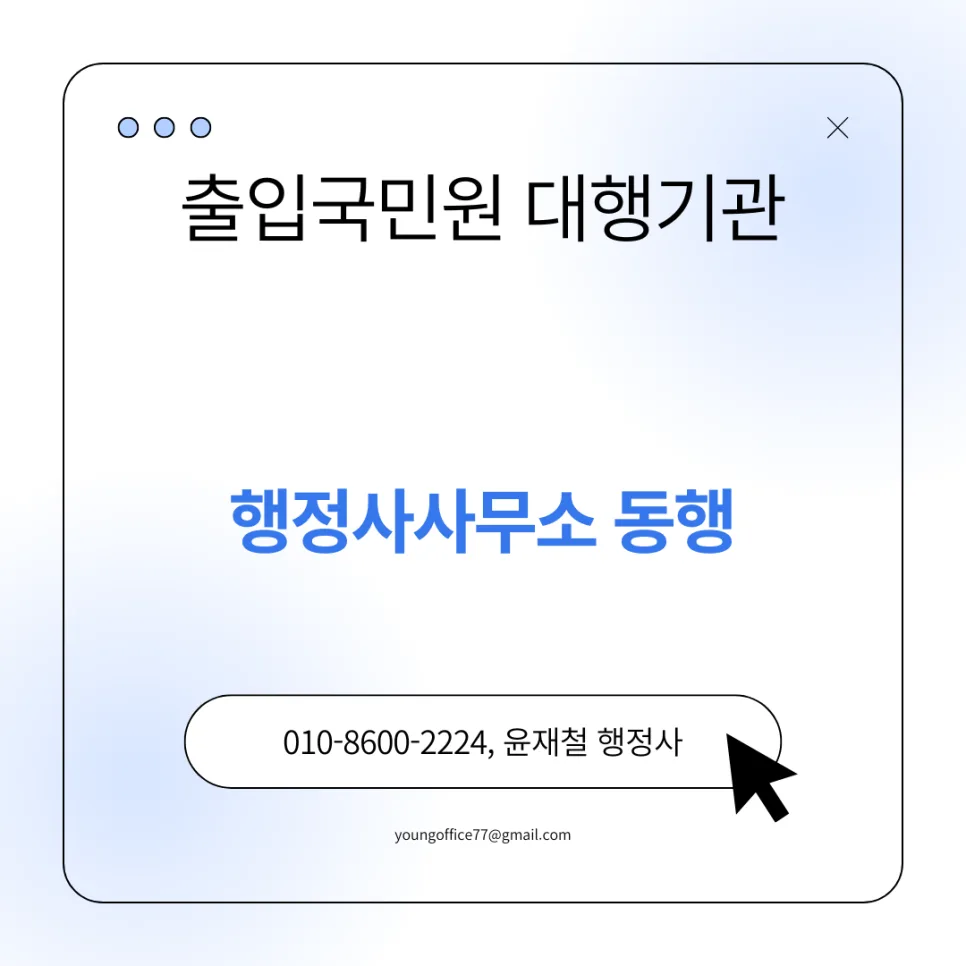 하도급 실태조사 의견서 2026: 기업 방어 전략 완벽 가이드