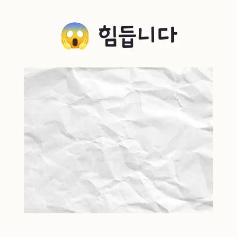 일상 부담감 극복법: 아이디어 고갈 탈출 전략 2026