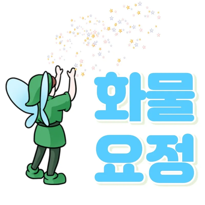 2026년 퀵서비스 음식 배달 가능할까? 실제 경험 기반 분석