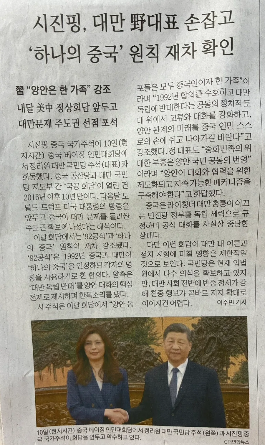 2026년 AI 투자 전망: 아마존 2000억 달러 투자, 한국 국민성장펀드 20조원