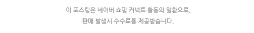 아파트 실링팬 2026: 27만원대 에어블로우 C2 저소음 설치법