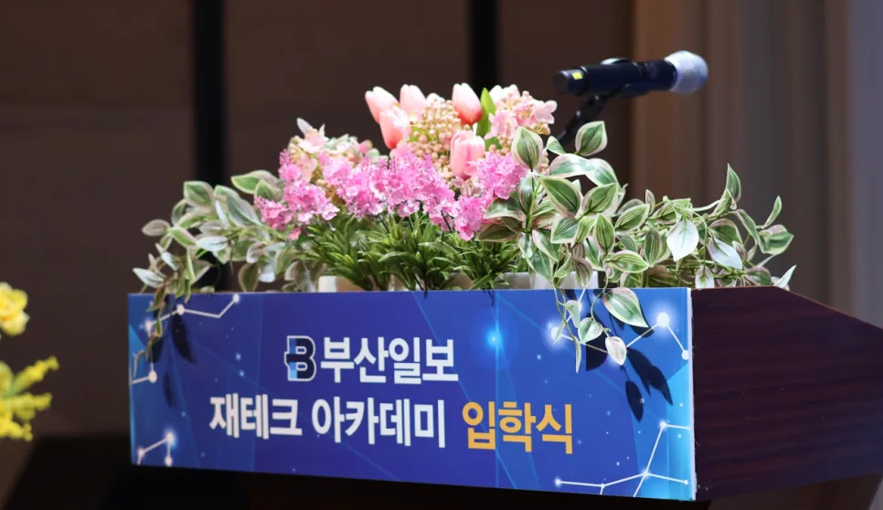 금융 문해력, 왜 지금 필수인가? 존리 대표 강연 요약 2026