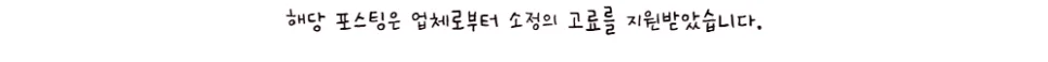 보험료 절약 노하우 2026: 기납입보험료 아까워도 리모델링이 답!