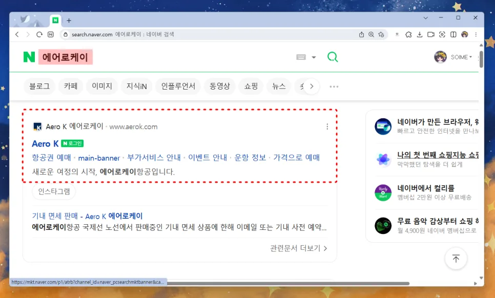 에어로케이 수하물 추가 및 좌석 취소 완벽 가이드 2026 2