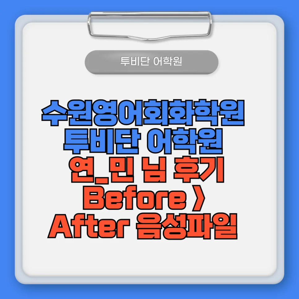 How to Learn Korean Fast: 2026 Beginner's Guide