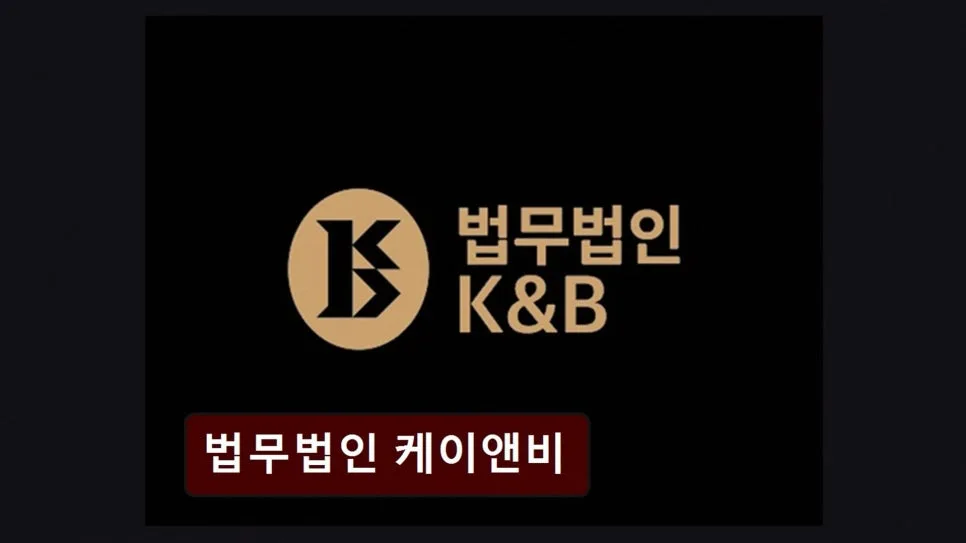 서초 이혼 변호사 상담 2026: 내돈내산 후기 & 선택 가이드