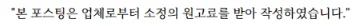 주식매입자금대출 2026: 야호스탁론 DSR 무관 상품 활용법