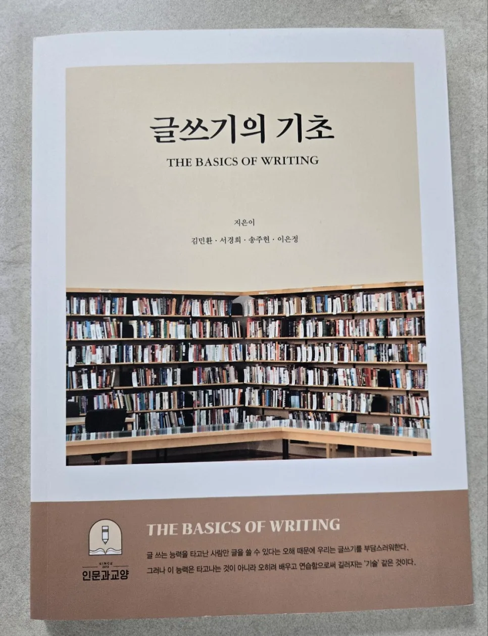 2026년 서평 쓰기 완벽 가이드: 독후감과 차이점, 3단계 독서법