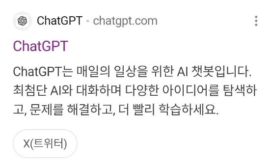 생성형 AI 활용법 2026: 필수 AI 도구 9가지 완벽 비교