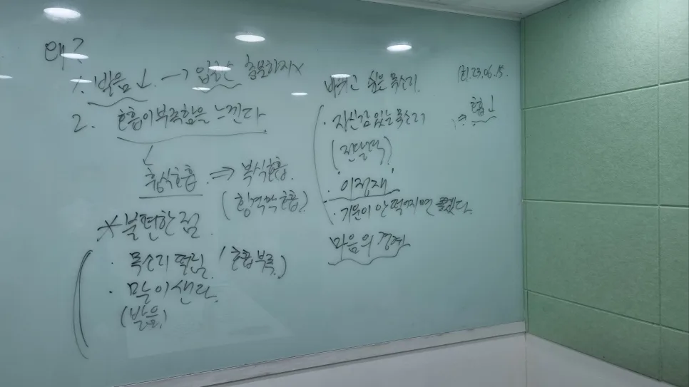 영업 직무 필수! 복식호흡 발성 발음 교정 2026년 완벽 가이드 2