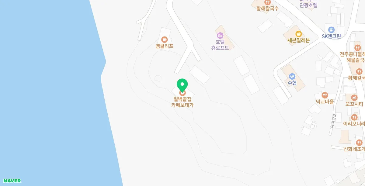 영종도 오션뷰 카페 보테가, 마시안해변 근처 2026년 방문 후기 2