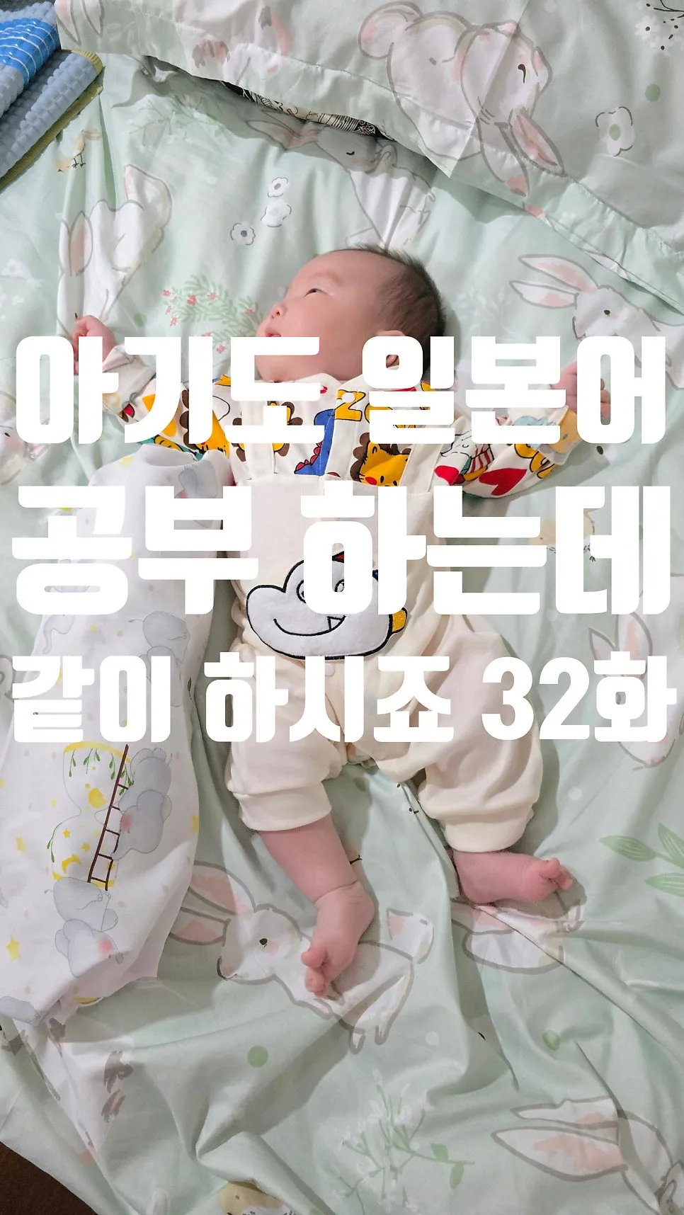 2026년 기초 일본어 필수 동사 5가지: 뇌과학 학습법으로 완벽 정복