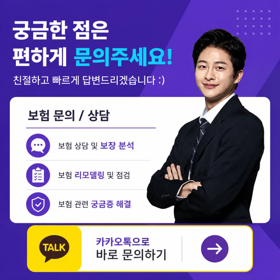 삼성화재 실속라이프 상해후유장해 5억, 왜 선택할까? (2026년 분석) 2