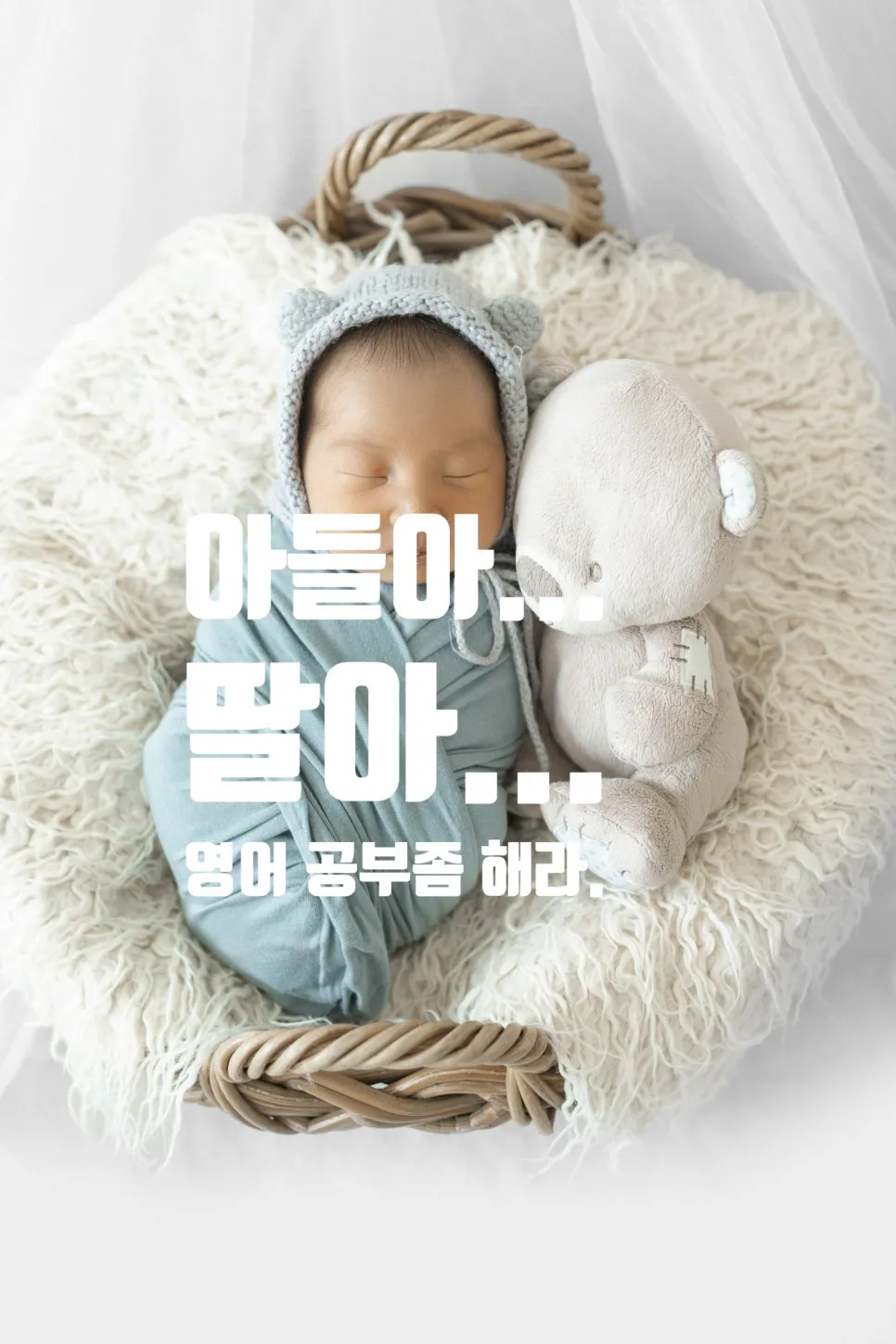 영어 단어 '휴전', '종전' 뜻과 명언 2026년 완벽 정리