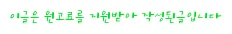 음식물 처리기 배관 막힘 걱정 끝! 전문가 진단법 2026