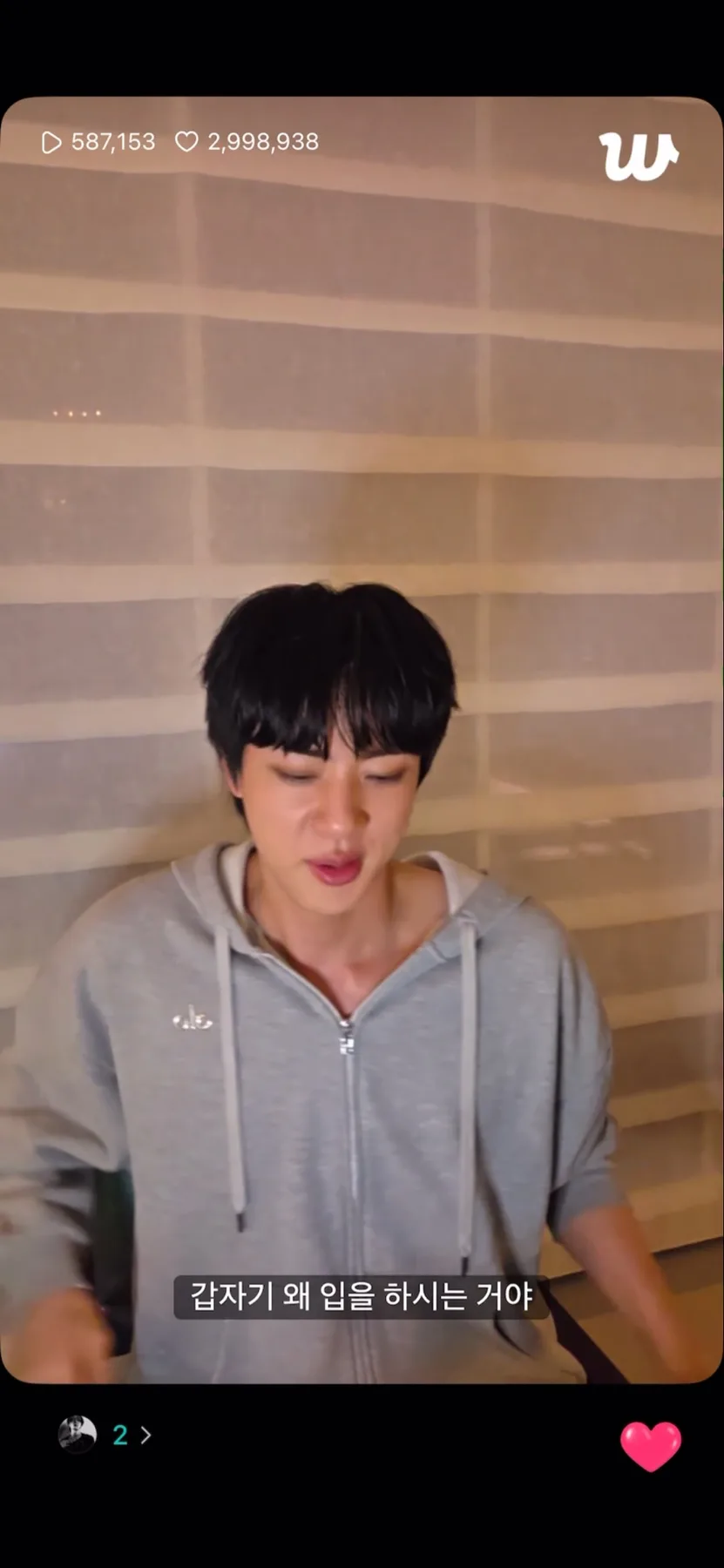 김석진 물회 먹방 2026: 솔직 후기 & K-푸드 전도사 면모