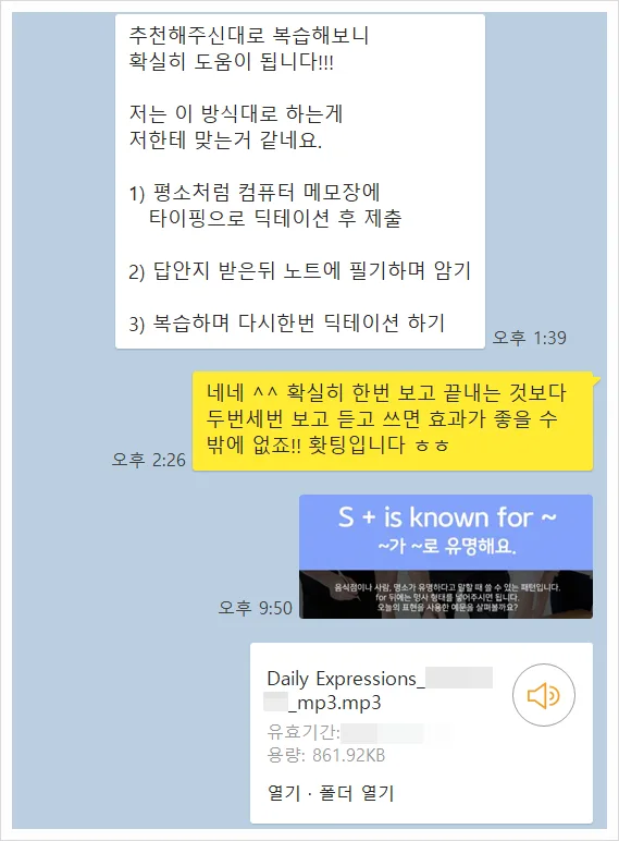 업무 영어 회화, 2026년 실전 자신감 높이는 법 3단계