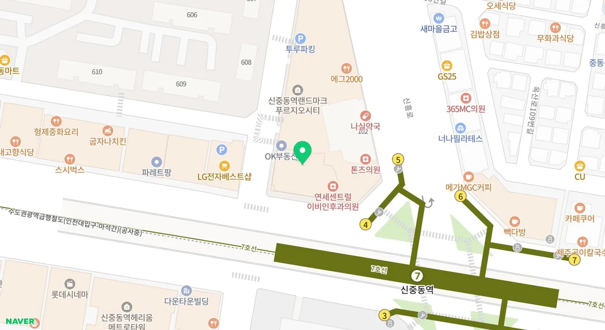 신중동역 속눈썹펌 2026: 끌리비 시술 후기 및 가격 비교