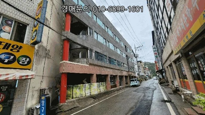 충주 상업용 부동산 경매, 552평 대형 건물 투자 2026년 분석