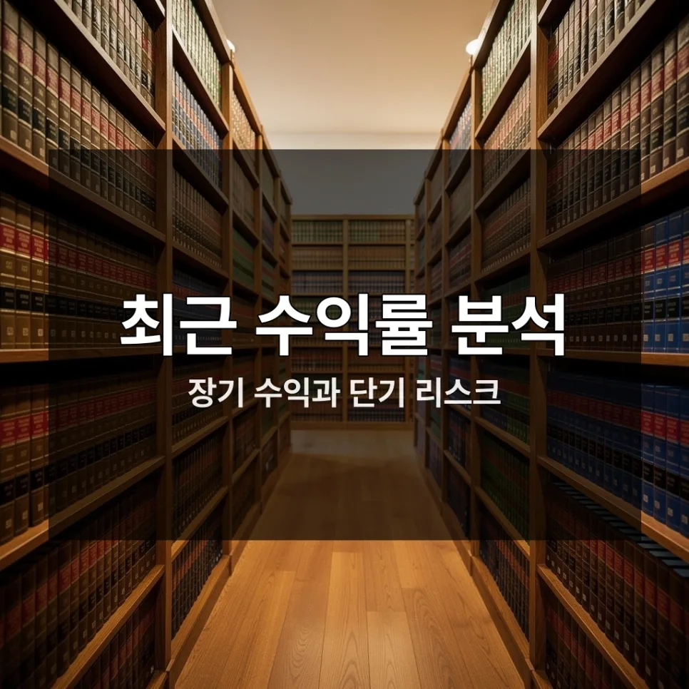 KODEX 200 ETF, 2026년 투자 전 꼭 알아야 할 3가지 핵심 정보 2