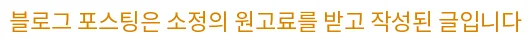 동래구 입주청소 2026년, 클린어벤져스 경험담 요약