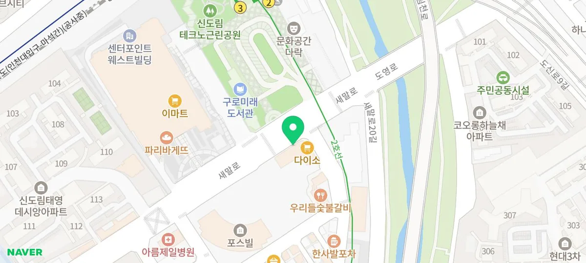 무절개 임플란트 2026: 네비게이션 기법으로 통증 줄이는 방법 2