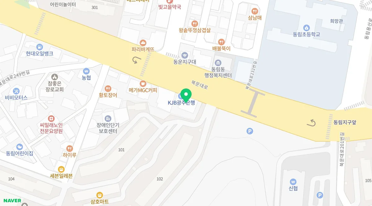 한방병원 첫 방문 준비물 2026: 서류, 복장, 태도 완벽 가이드 2