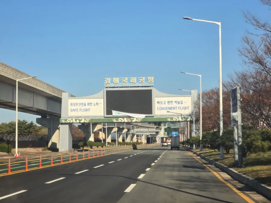 광주 김해공항 콜밴 요금 비교 2026: 최저가 리무진 완벽 분석