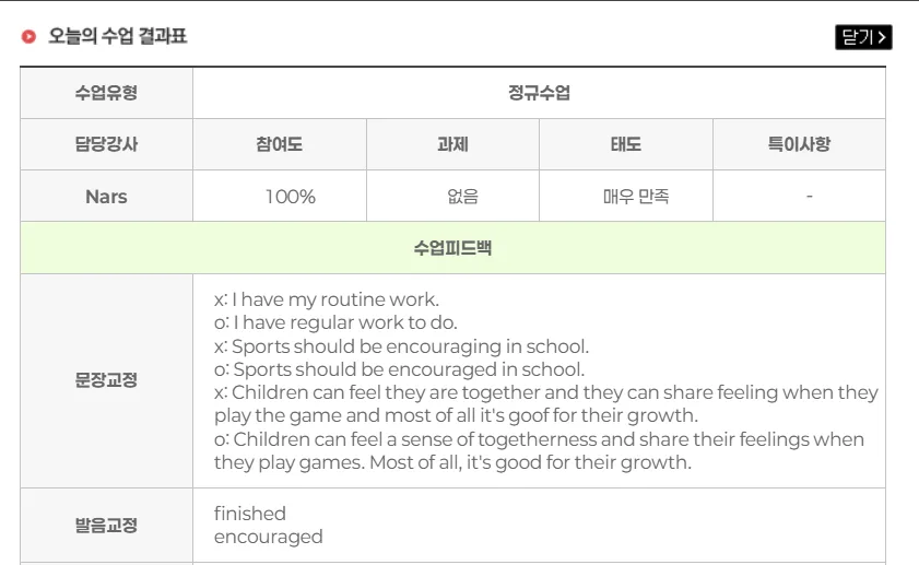 해외직구 컴플레인 영어로 해결하는 법 2026 2
