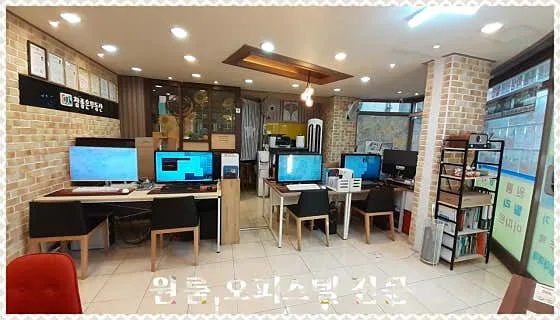 부산 아파트 매매 2026년 전망: 참좋은부동산 경험담