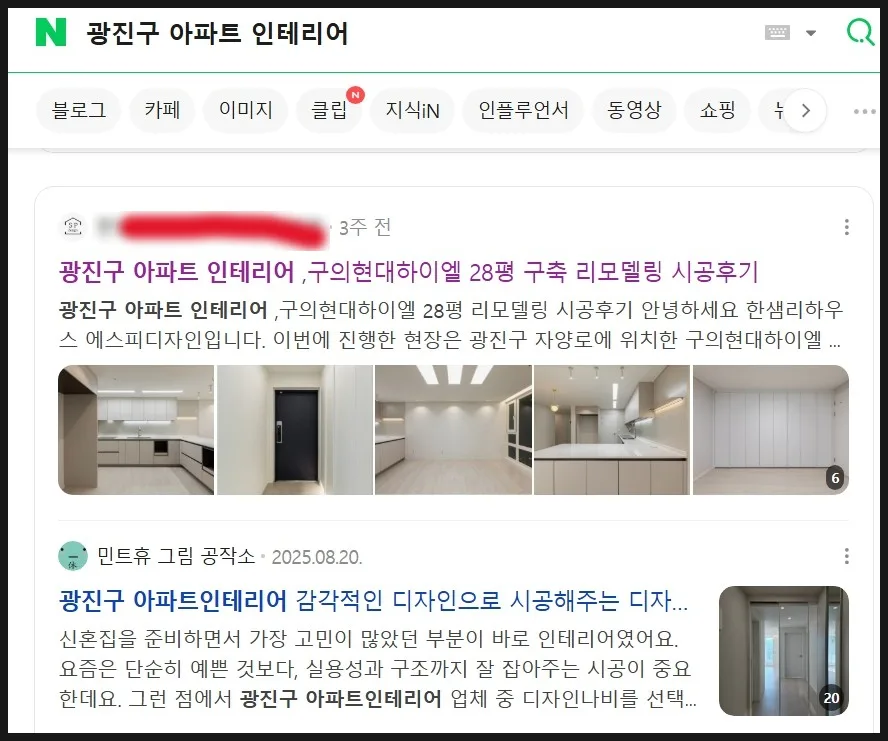 Korean Interior SEO Secrets 2026: Rank Higher in 10 Seconds