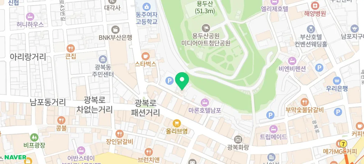 남포동 커피 맛집 '광복동12시' 방문 후기 2026