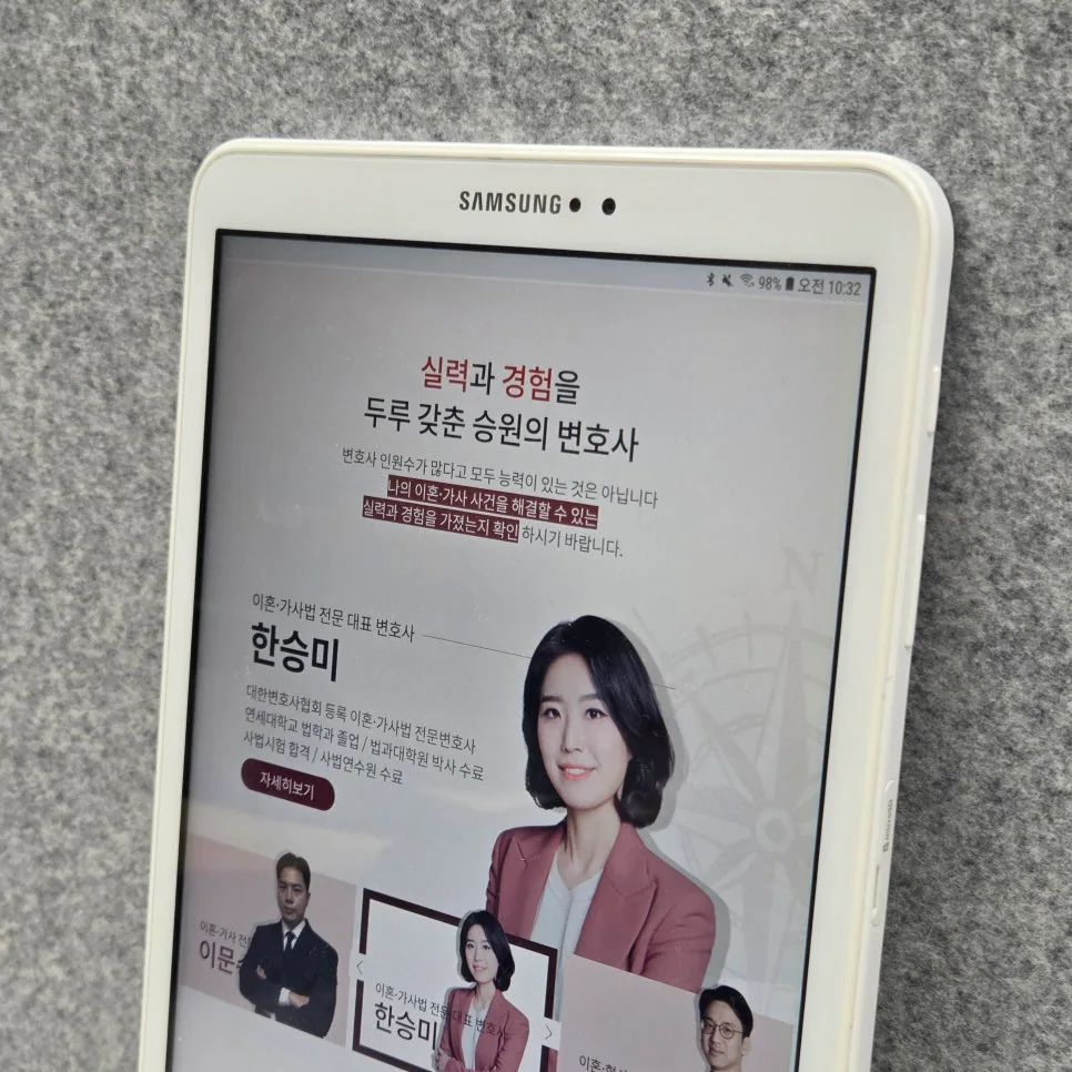 가정주부 재산분할 2026년, 소득 없어도 몫 챙기는 법