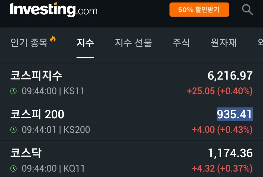 AI 투자 미래 방향성 2026: 자동매매 로직 고도화 전략