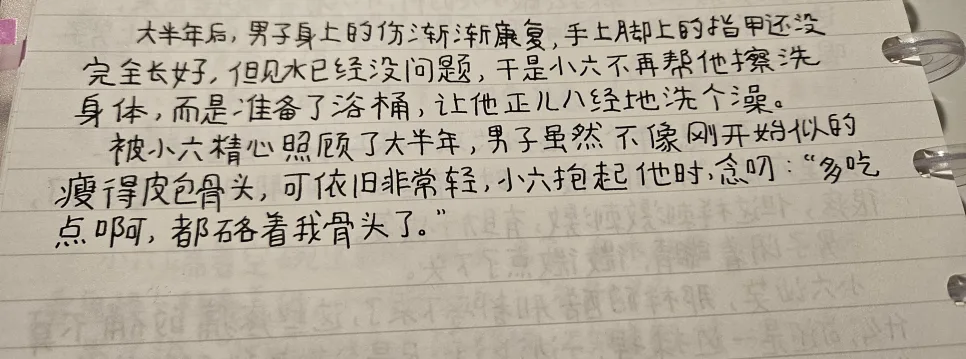 중국어 원서 필사 2026: 즐겁게 배우는 5가지 장점