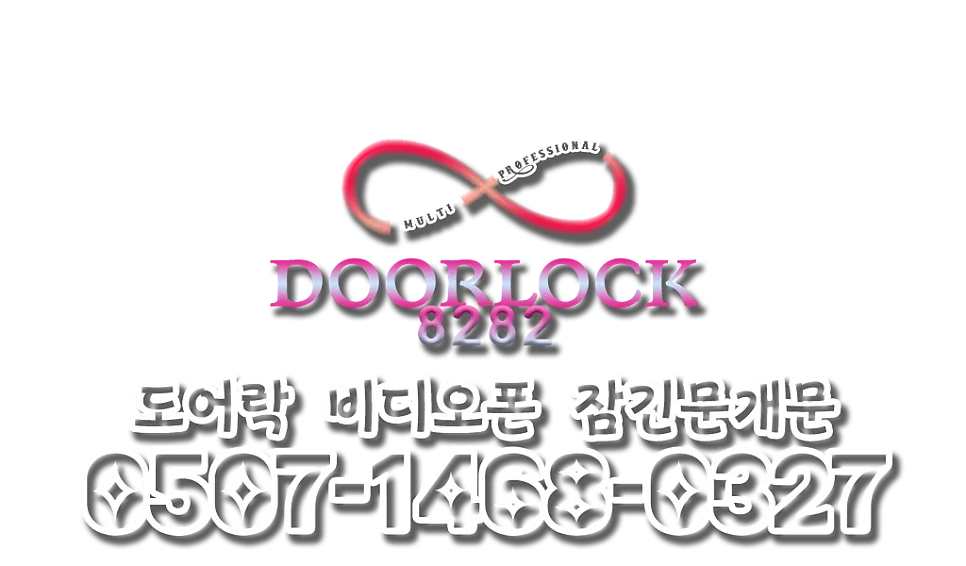스마트 도어락 K100 설치 후기: 아이폰/갤럭시 연동 완벽 가이드 2026
