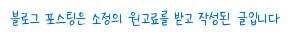 비상주사무실 활용법 2026: 창업 초보 위한 비용·조건 완벽 정리