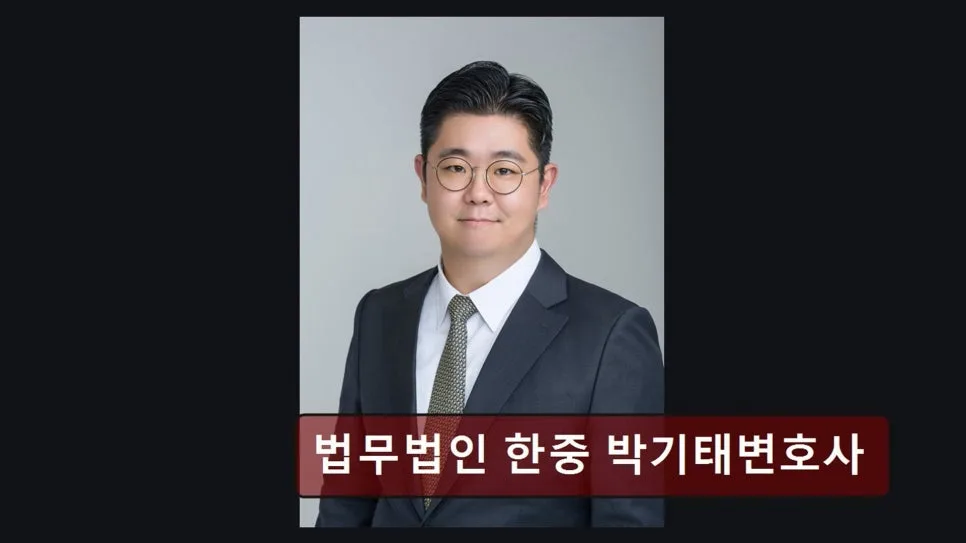 개인회생 기간 단축 방법 2026: 법무법인 한중 박기태 변호사 상담 후기