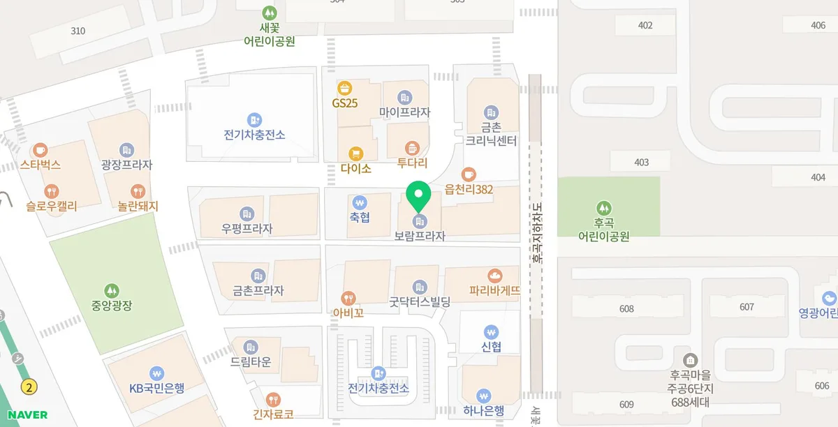 파주 금촌 맛집 2026: 육회바른연어 금릉역점 솔직 후기 2