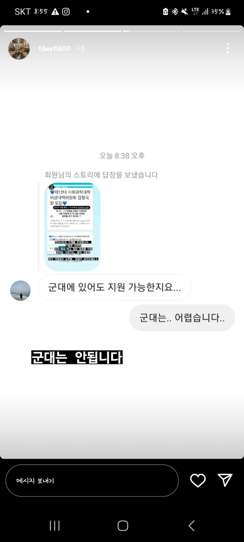 2026년 군인 휴가 복귀 후기: 복귀 20일 뒤 쓰는 게으른 일기